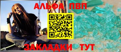 ешки Балаково