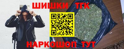 альфа пвп Волгодонск