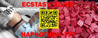 jwh Абакан