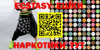 ешки Балаково