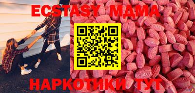 метадон Волжский