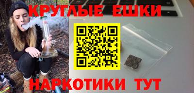 ешки Балаково