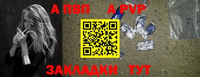 метадон Волжский