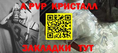 бутик Волжск