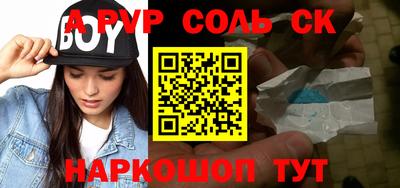 метамфетамин Балашиха