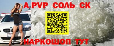 бутик Волжск