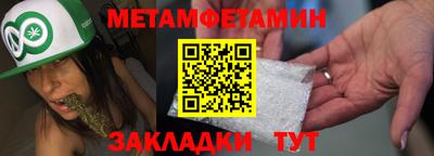 метадон Волжский