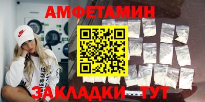 альфа пвп Волгодонск