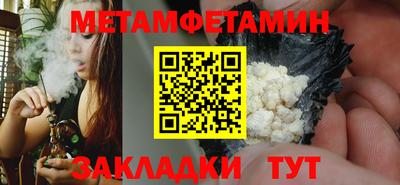альфа пвп Волгодонск