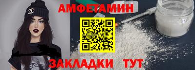 ешки Балаково