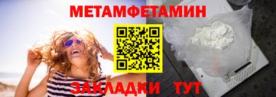 бутик Волжск