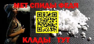 альфа пвп Волгодонск