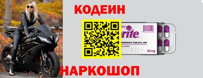 альфа пвп Волгодонск