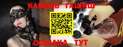 бутик Волжск