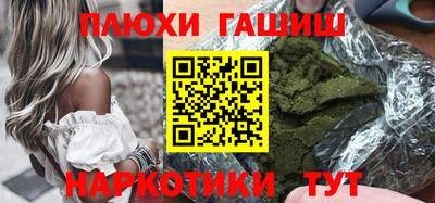 альфа пвп Волгодонск
