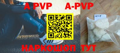 бутик Волжск