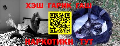 ешки Балаково