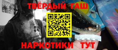 бутик Волжск