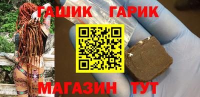 метамфетамин Балашиха