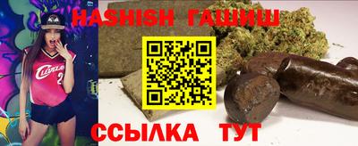 бутик Волжск