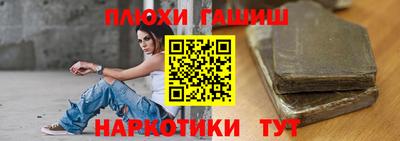альфа пвп Волгодонск