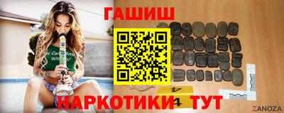 альфа пвп Волгодонск