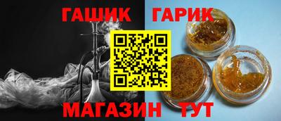 бутик Волжск