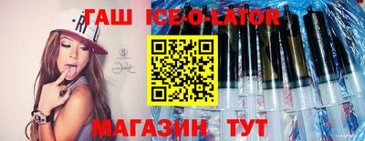 альфа пвп Волгодонск