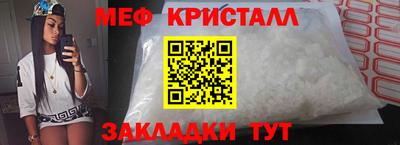 метамфетамин Балашиха