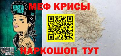 метамфетамин Балашиха