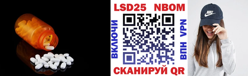 LSD-25 экстази кислота  Димитровград 