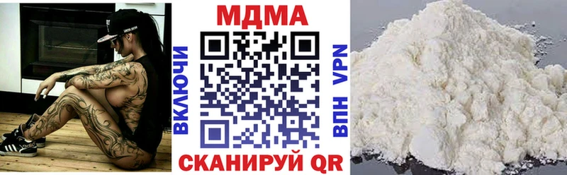 цена наркотик  Димитровград  MDMA молли 