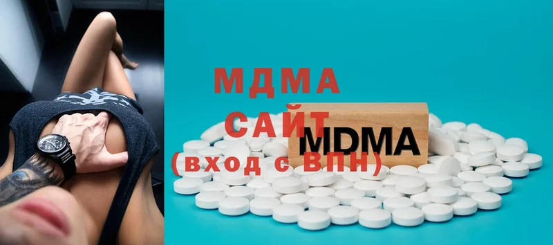 сколько стоит  Димитровград  MDMA кристаллы 