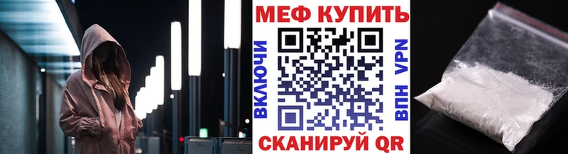 Мефедрон VHQ  Димитровград 
