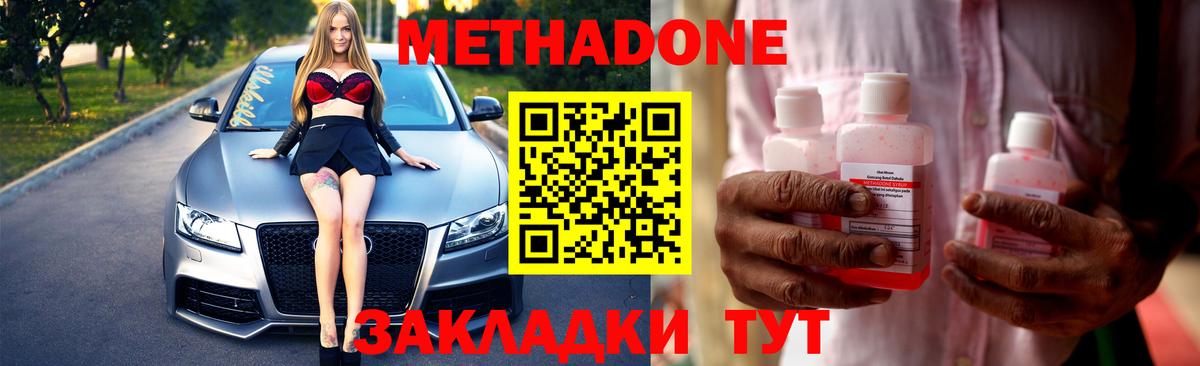 MDMA  Марки  Гашиш  Alpha PVP  Ляпка  Марихуана  Канабис  Вход с VPN  Меф  Димитровград  Cocaine 