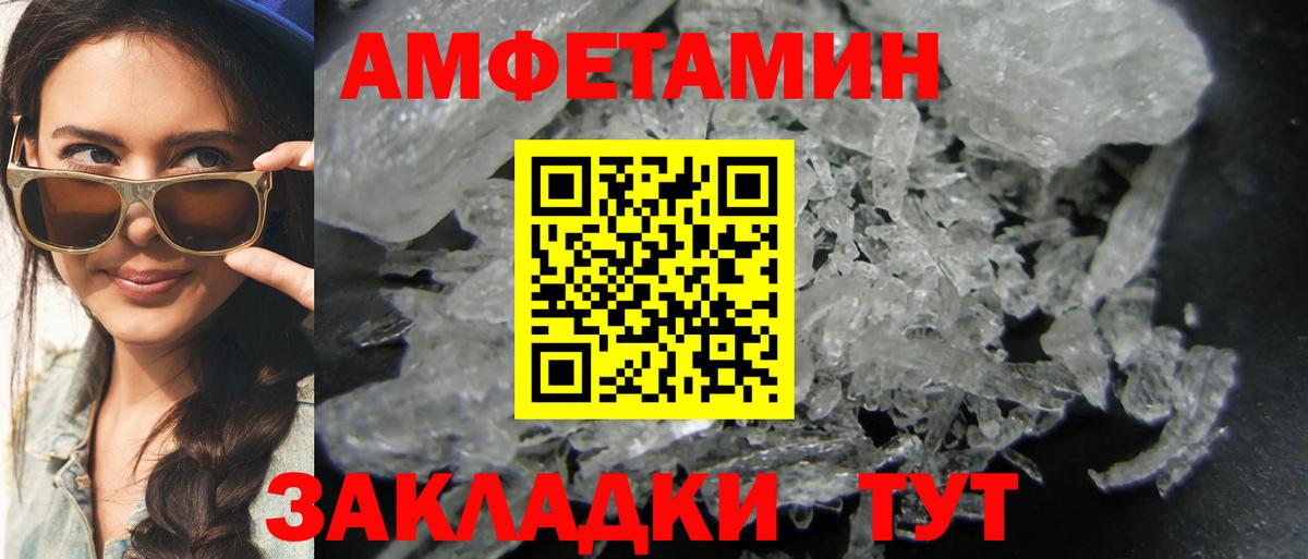 Метамфетамин Декстрометамфетамин 99.9% Димитровград