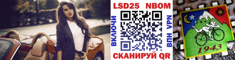 Наркотические марки 1500мкг  где купить   Димитровград 