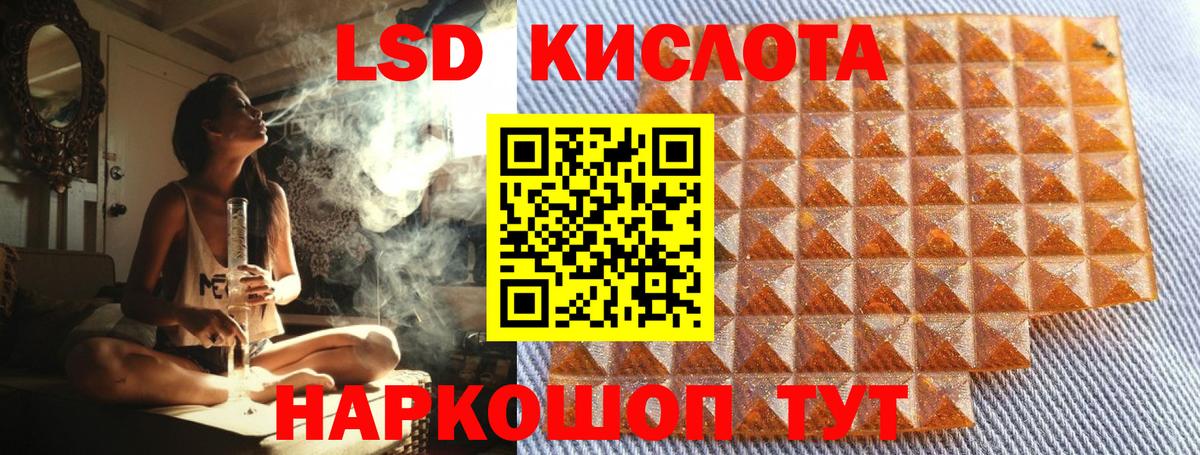 Наркотические марки 1500мкг Димитровград