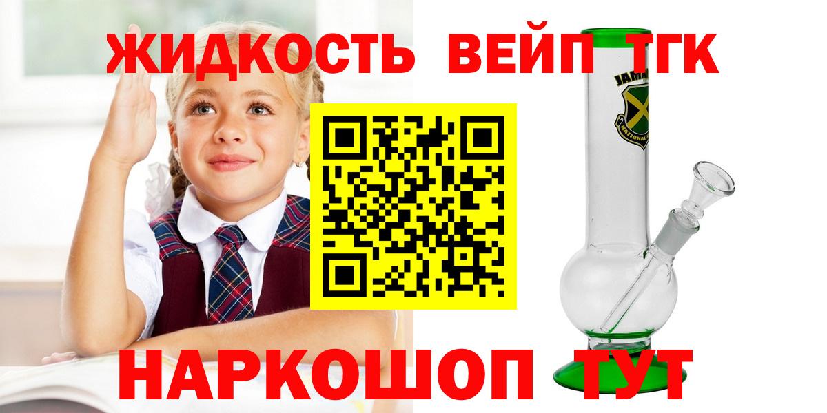 MEGA вход  Димитровград  где продают наркотики  ТГК THC oil  Дистиллят ТГК гашишное масло 