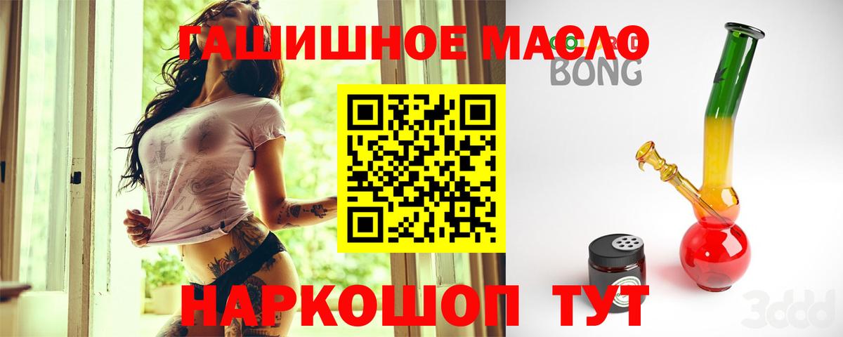 Димитровград  Дистиллят ТГК вейп с тгк  Вход с VPN  Дистиллят ТГК концентрат 