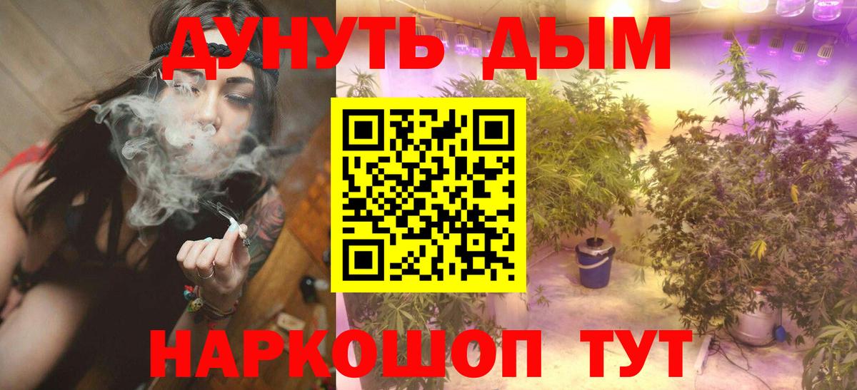 Конопля THC 21% Димитровград