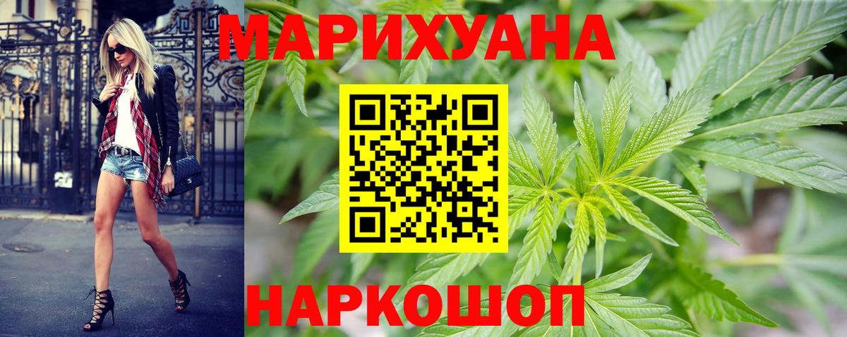 Бошки марихуана SATIVA & INDICA Димитровград