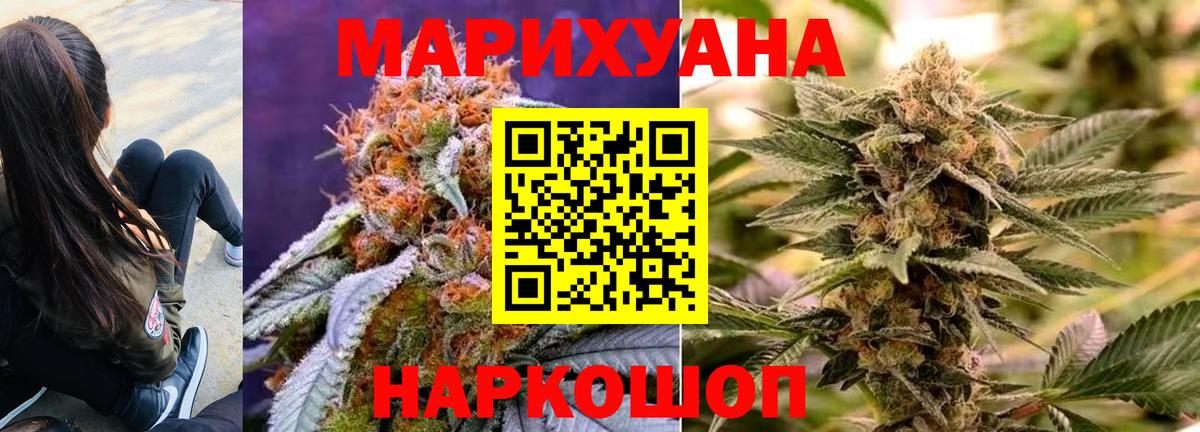 Шишки марихуана Bruce Banner  Бошки Шишки тримм  МАРИХУАНА ГИДРОПОН  Вход с VPN  Димитровград  Шишки марихуана семена 